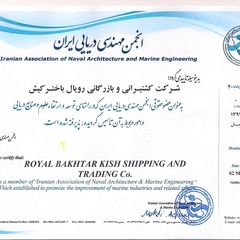 Iranian Association of Naval Architecture and Marine Engineering